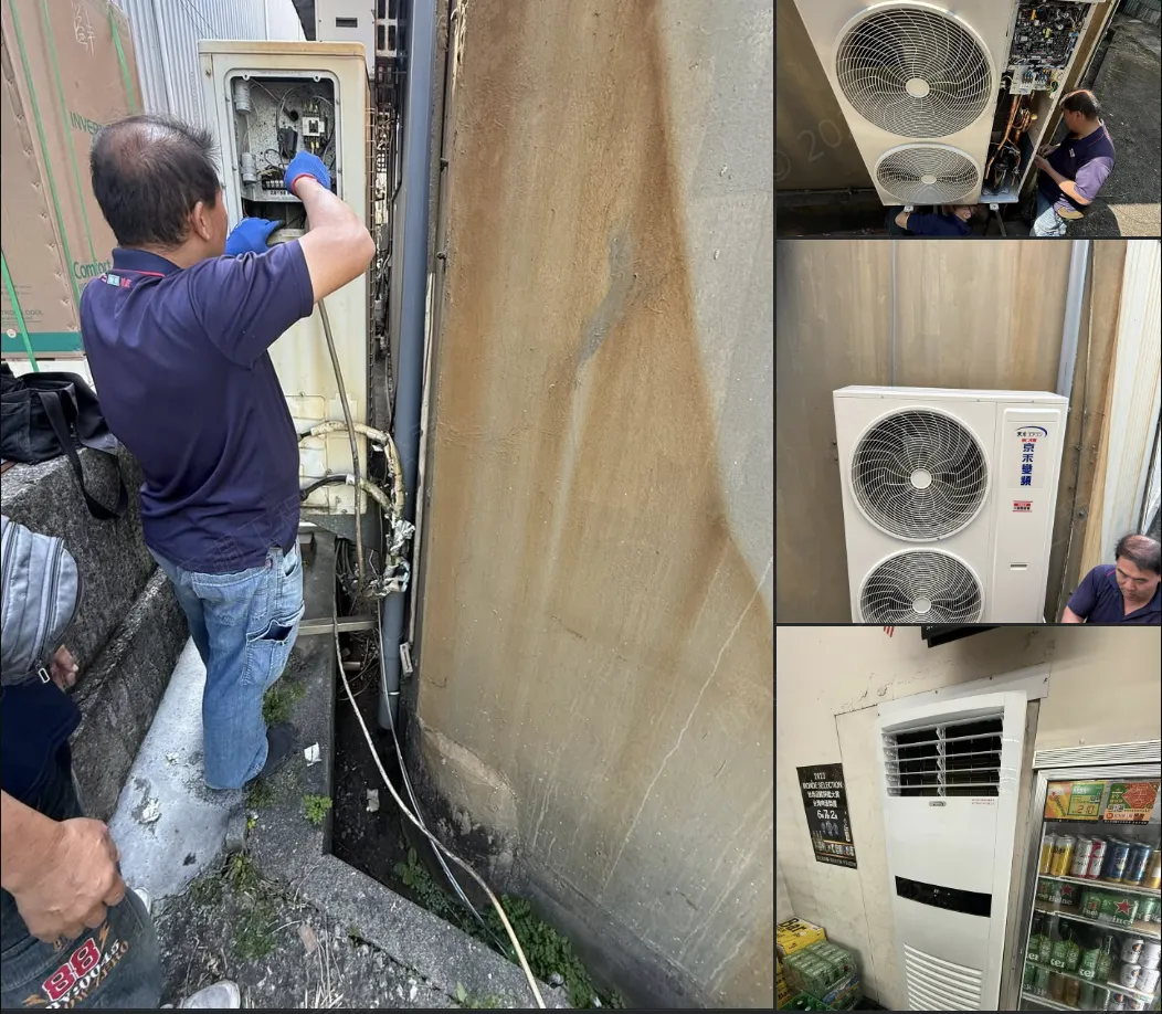 Read more about the article 本日安裝京禾商業用落地式冷氣。